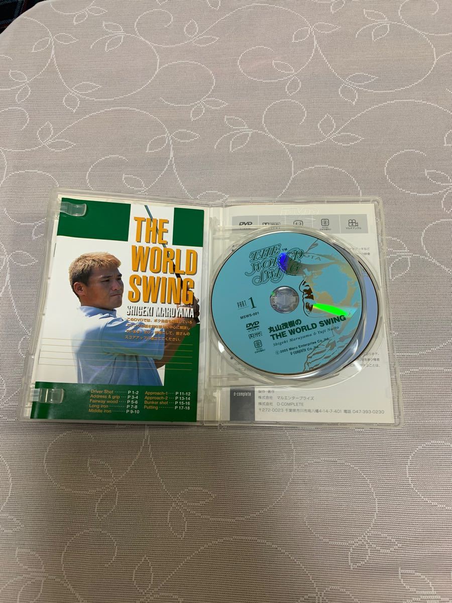 丸山茂樹のThe World Swing DVD 未開封