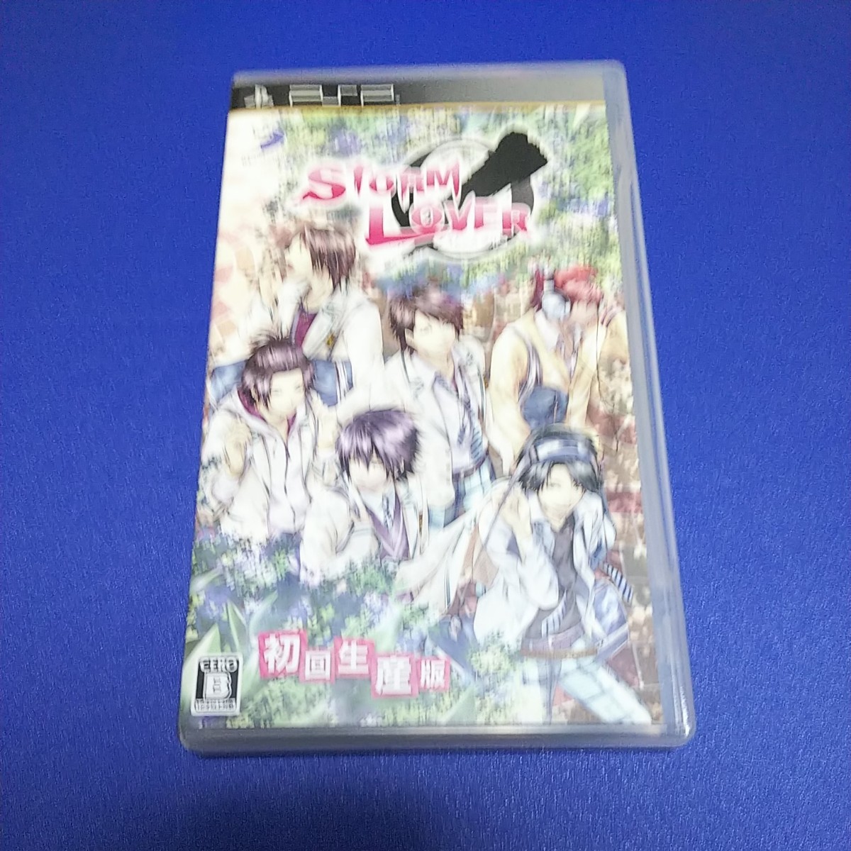 【PSP】 STORM LOVER （初回生産版）★プレイステーションポータブル