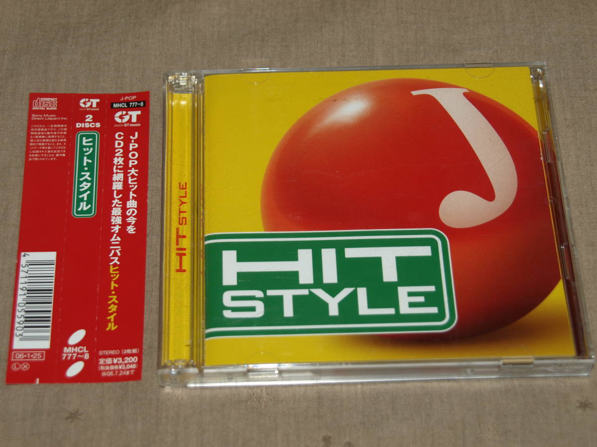 ヤフオク オムニバス Hit Style 2cd 29曲 帯あり ゴ