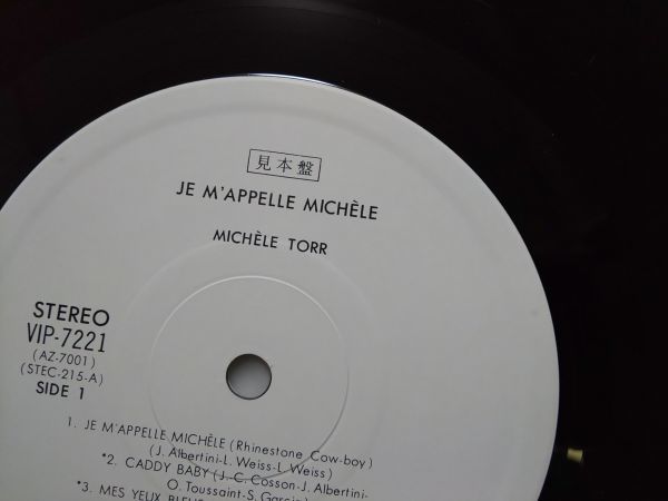 ミッシェル・トール/MICHELE TORR 愛の肖像 国内盤 見本盤 LP 白ラベル VIP 7221_画像3