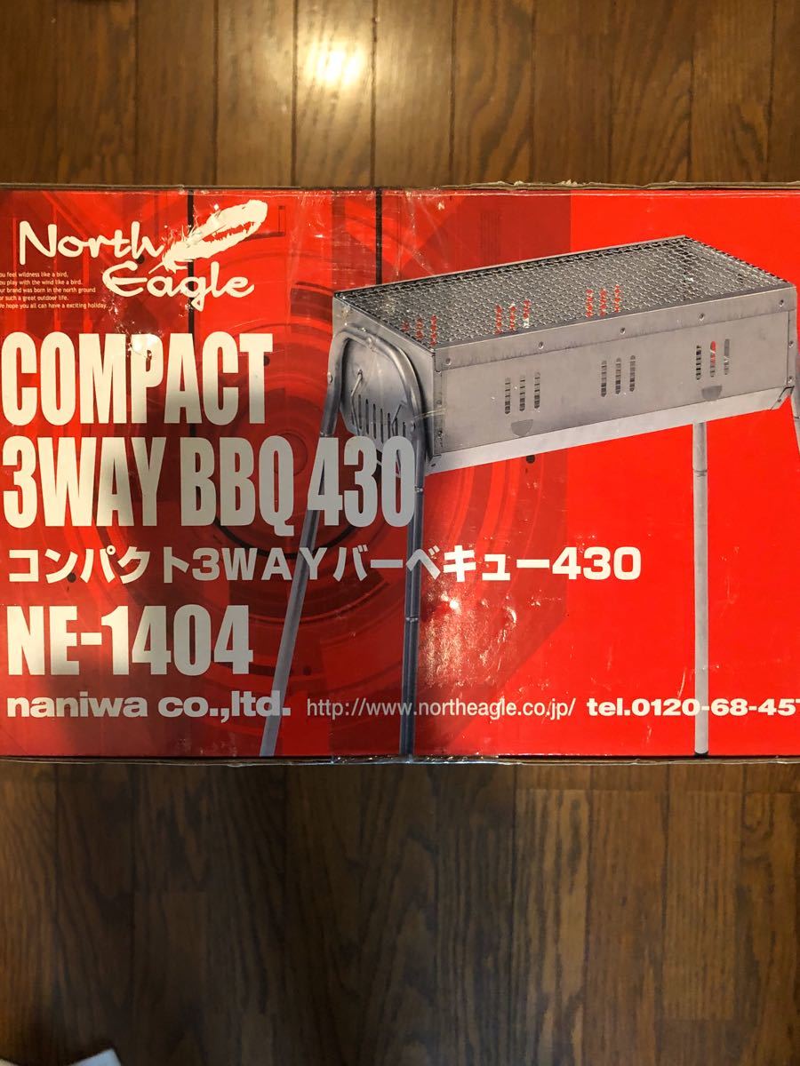 新品未使用　コンパクト3WAY BBQ430コンロ　バーベキュー ノースイーグル