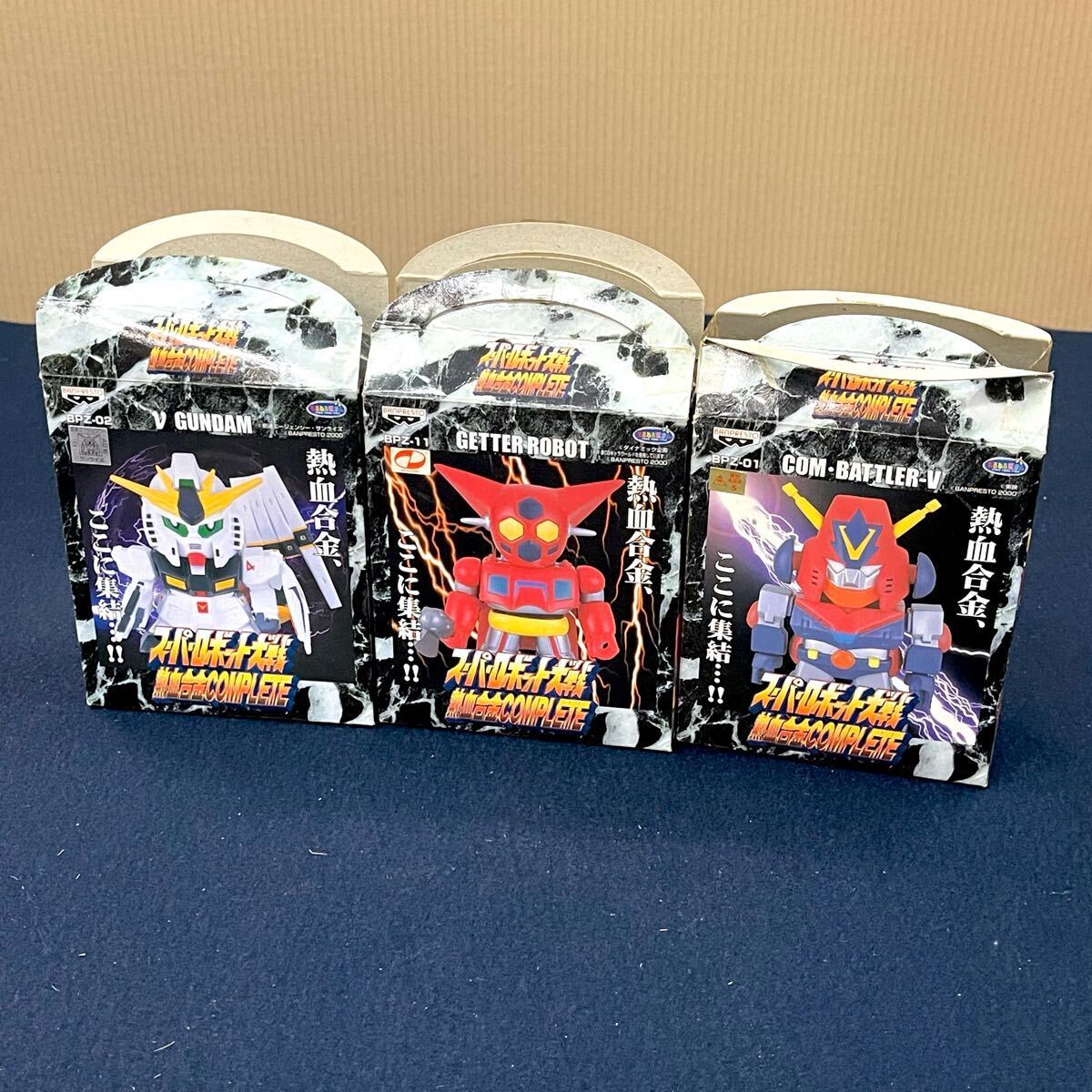 ★☆開封済保管品 BANPRESTO アミューズ景品/とるとる愛テム スーパーロボット大戦 熱血合金 νガンダム/ゲッターロボ/コンバトラーV