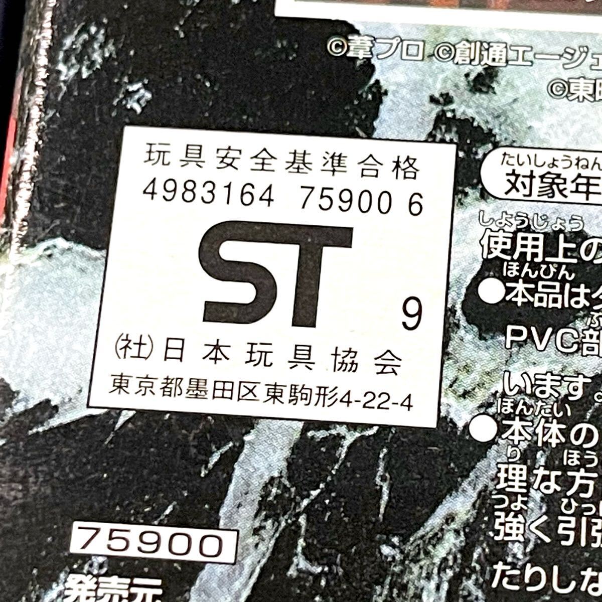 ★☆開封済保管品 BANPRESTO アミューズ景品/とるとる愛テム スーパーロボット大戦 熱血合金 νガンダム/ゲッターロボ/コンバトラーV