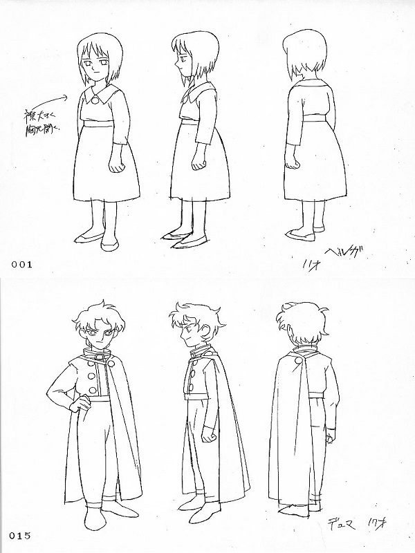 格安販売の Yahoo!オークション Bセット 設定資料集 ファンタジックチルドレン - アート・デザイン・音楽