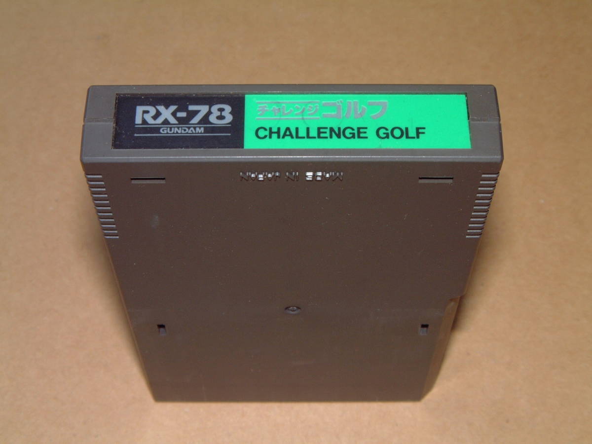  быстрое решение # Bandai RX-78 специальный soft [ "Challenge" Golf ]
