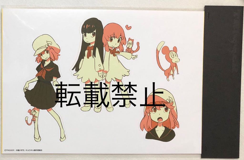 ヤフオク キルラキル すしお周年記念個展 すしだらけ限 ヤフオク キルラキル すしお周年記念個展 すしだらけ限