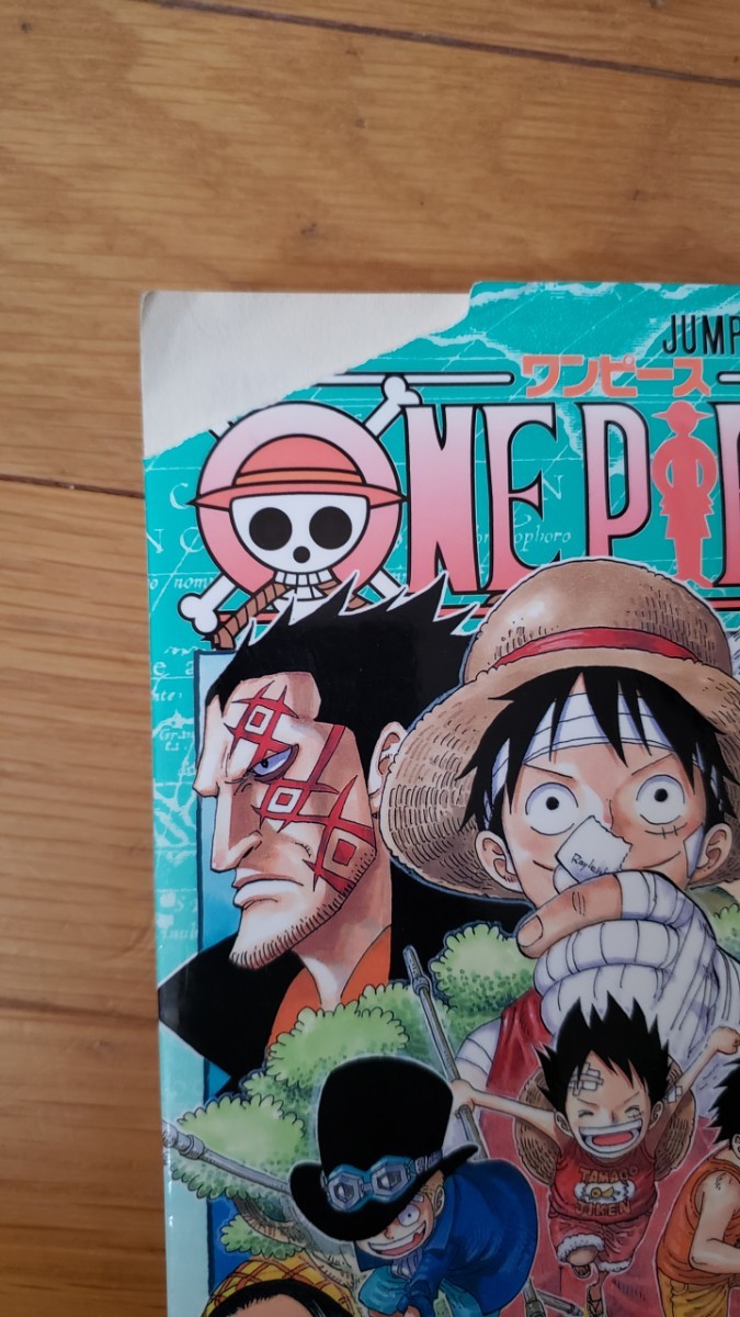 Paypayフリマ ワンピース 1巻 85巻 One Piece