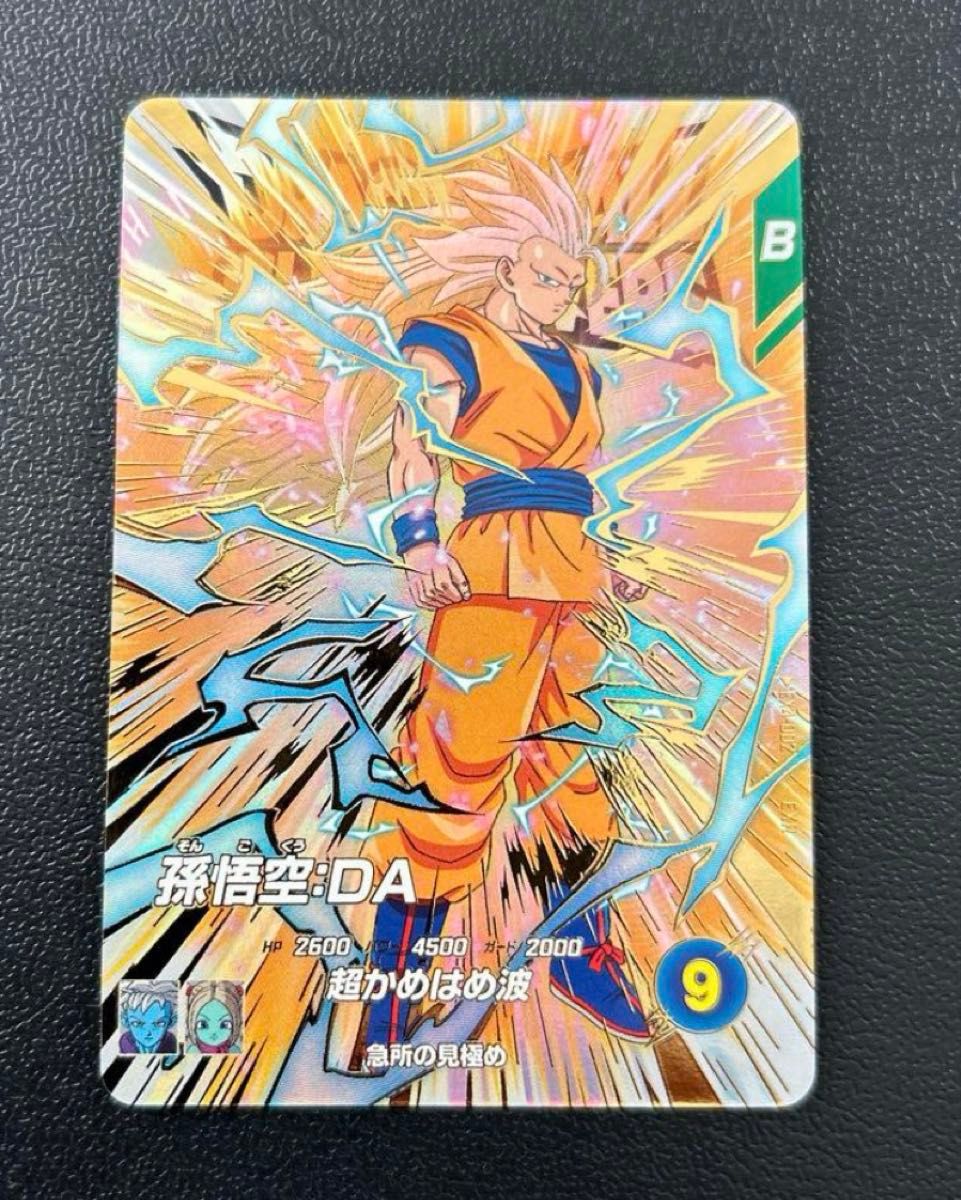 国内9月29日発売予定】 ドラゴンボールZ / 悟空 × アディダス