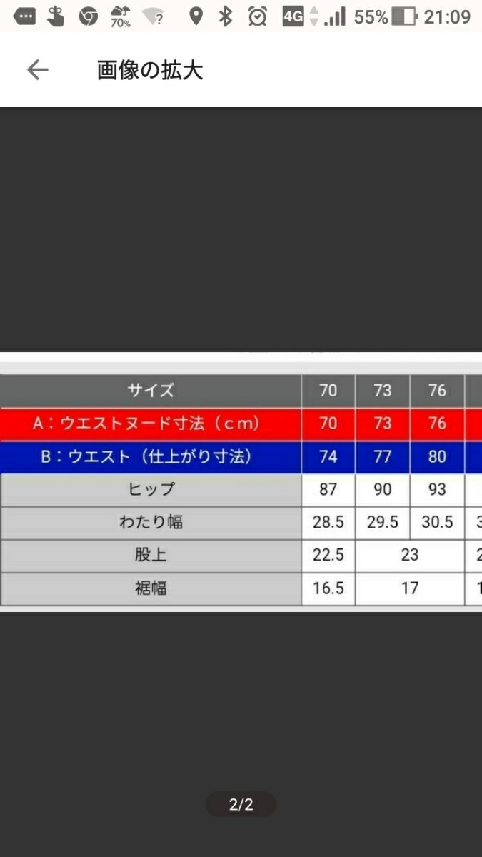 週末限定値下げ！ユニクロ　白パンツ　チノパン