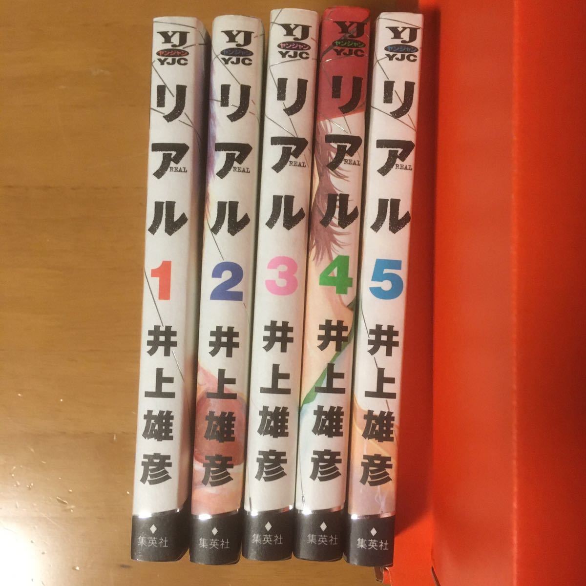 リアル　1ー5巻　セット　漫画_画像1