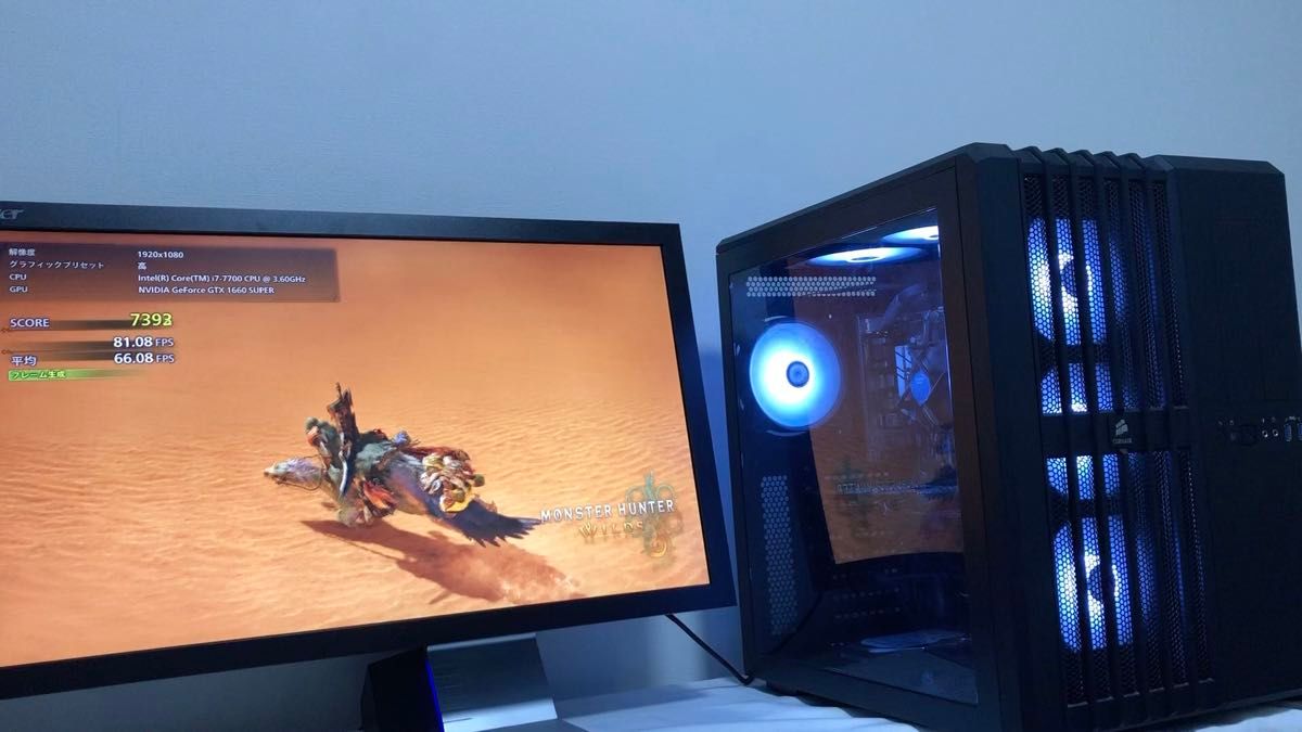 ゲーミングPCモニターセット I7-7700 GTX1660super