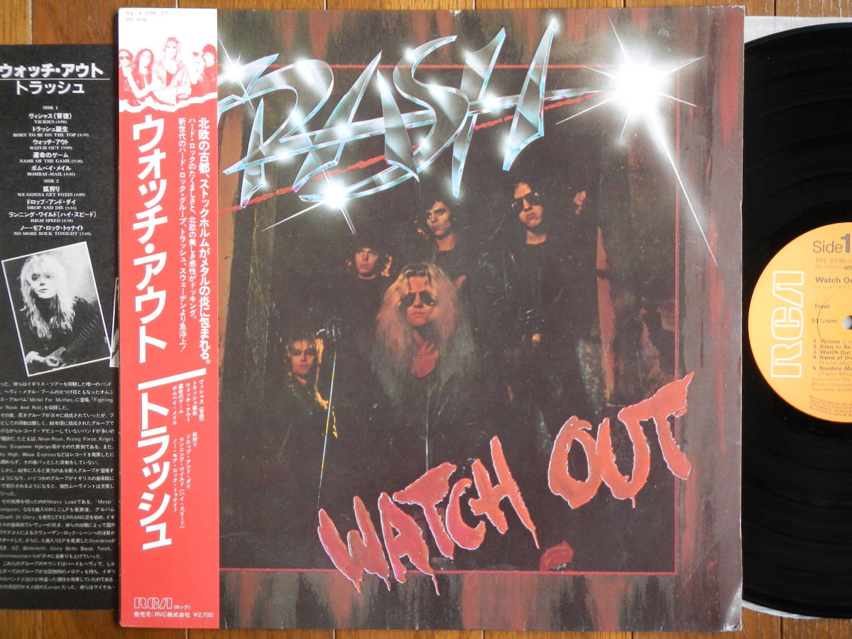 [ obi LP] мусор (RPL8196RCA1983 год / часы наружный / Северная Европа твердый /TRASH/WATCH OUT/SWEDISH HARD/LOU REED COVER/VICIUOS/OBI)