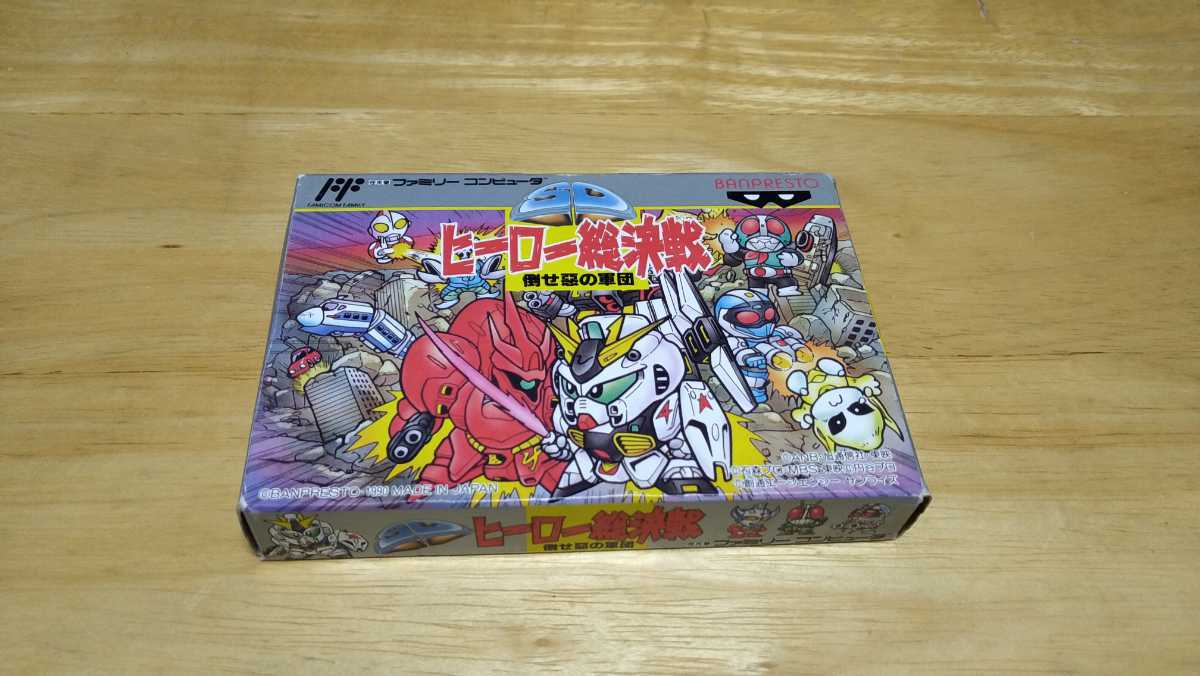 ★FC「SDヒーロー総決戦 倒せ惡の軍団」箱・取説・ハガキ付き/BANPRESTO/ファミコン/ACT/ウルトラマン/ガンダム/仮面ライダー/レトロゲーム_画像1