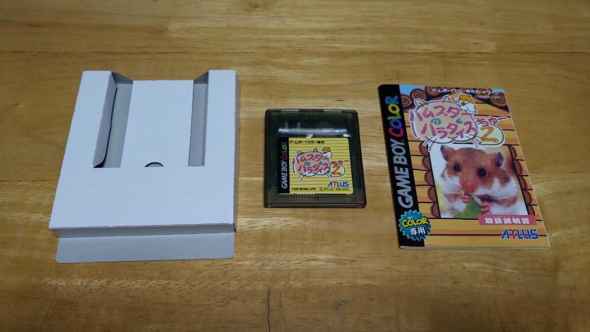 ★GBC「ハムスターパラダイス2ちゅー(HAMSTER PARADISE2)」箱・取説付き/ATLUS/GAMEBOY COLOR/シミュレーション/SLG/レトロゲーム★の画像2