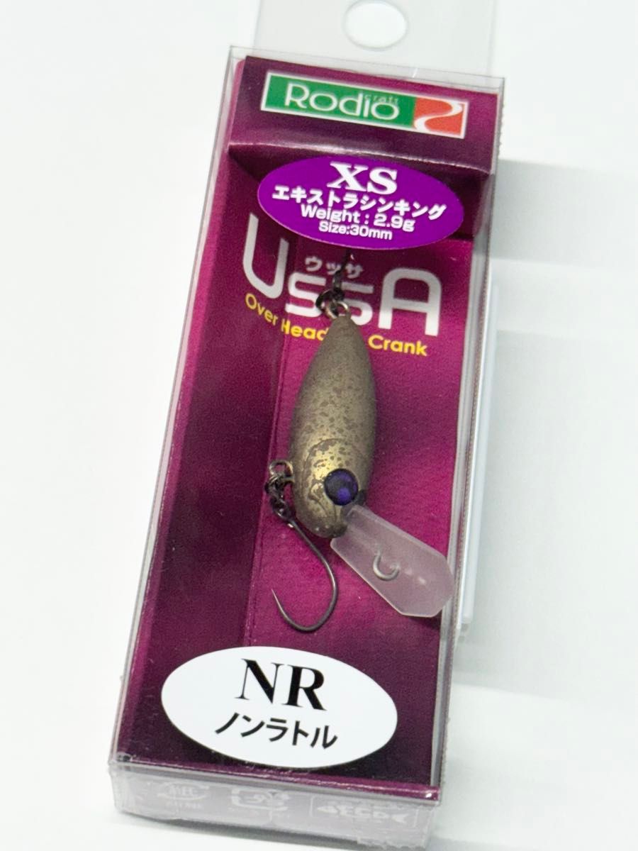 【翌日発送】 ウッサXS 3点セット 20安塚 大人の黒金 【ロデオクラフト】 新品】 ロデオクラフト ウッサ XS ノンラトル 黒まんじゅう