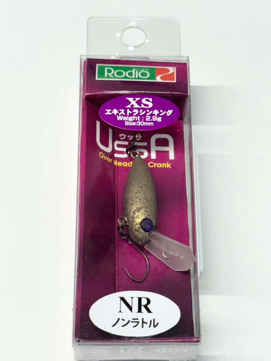 ロデオクラフト ウッサXS ノンラトル 新品未使用 新品】 ロデオクラフト ウッサ XS ノンラトル 黒まんじゅう