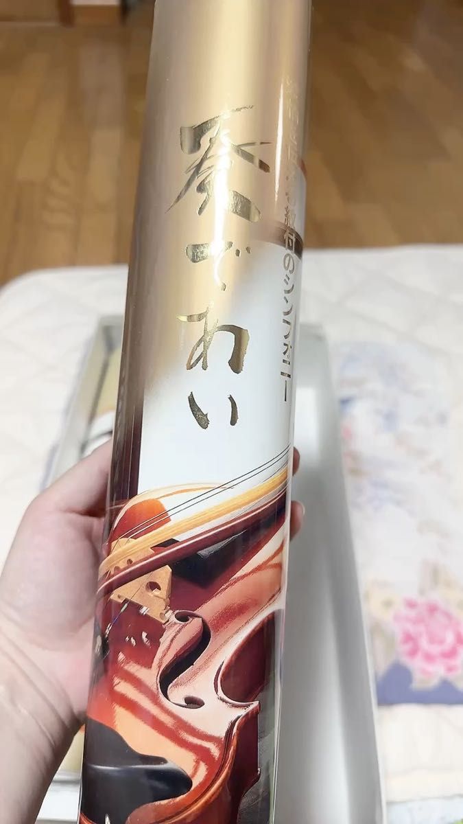長襦袢 生地 未使用か、途中まで使用したのかがわからないため、【中古】とさせていただきます。