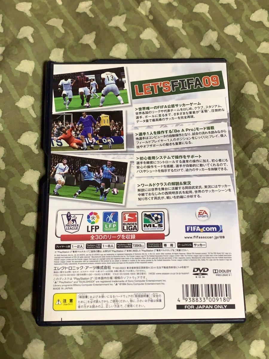 PS2 FIFA09 ワールドクラスサッカー　プレイステーション2_画像2