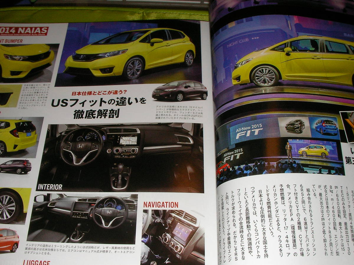 Honda Style 73 (2014/May) 新型シビック・タイプRは史上最速のFFハッチバックだ！！_画像7