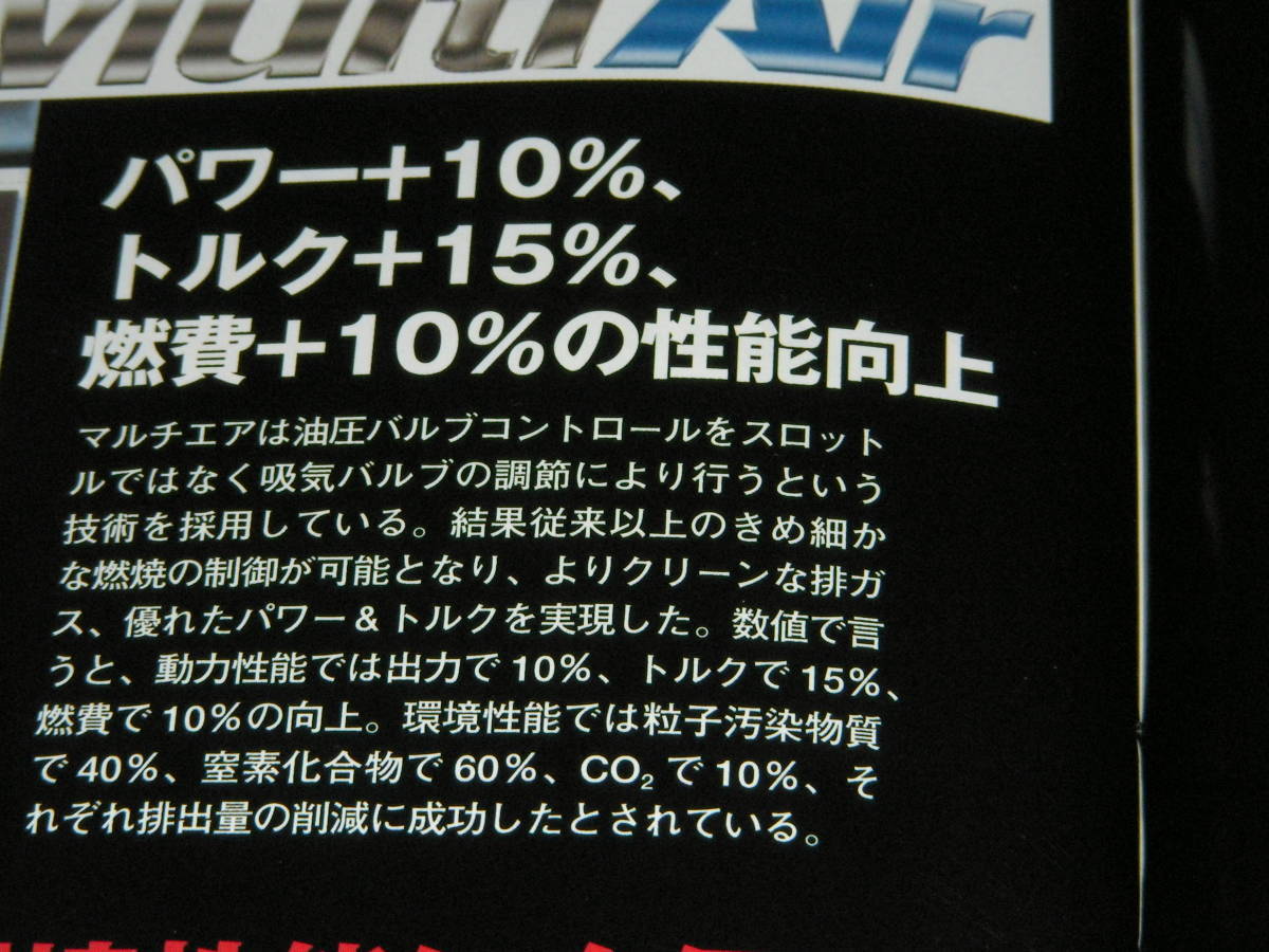 ＶＷ　Ｗ８エンジンのアイドリング時の振動無？V５もV6も_ジュリエッタですが銀線名人は最大65％UP