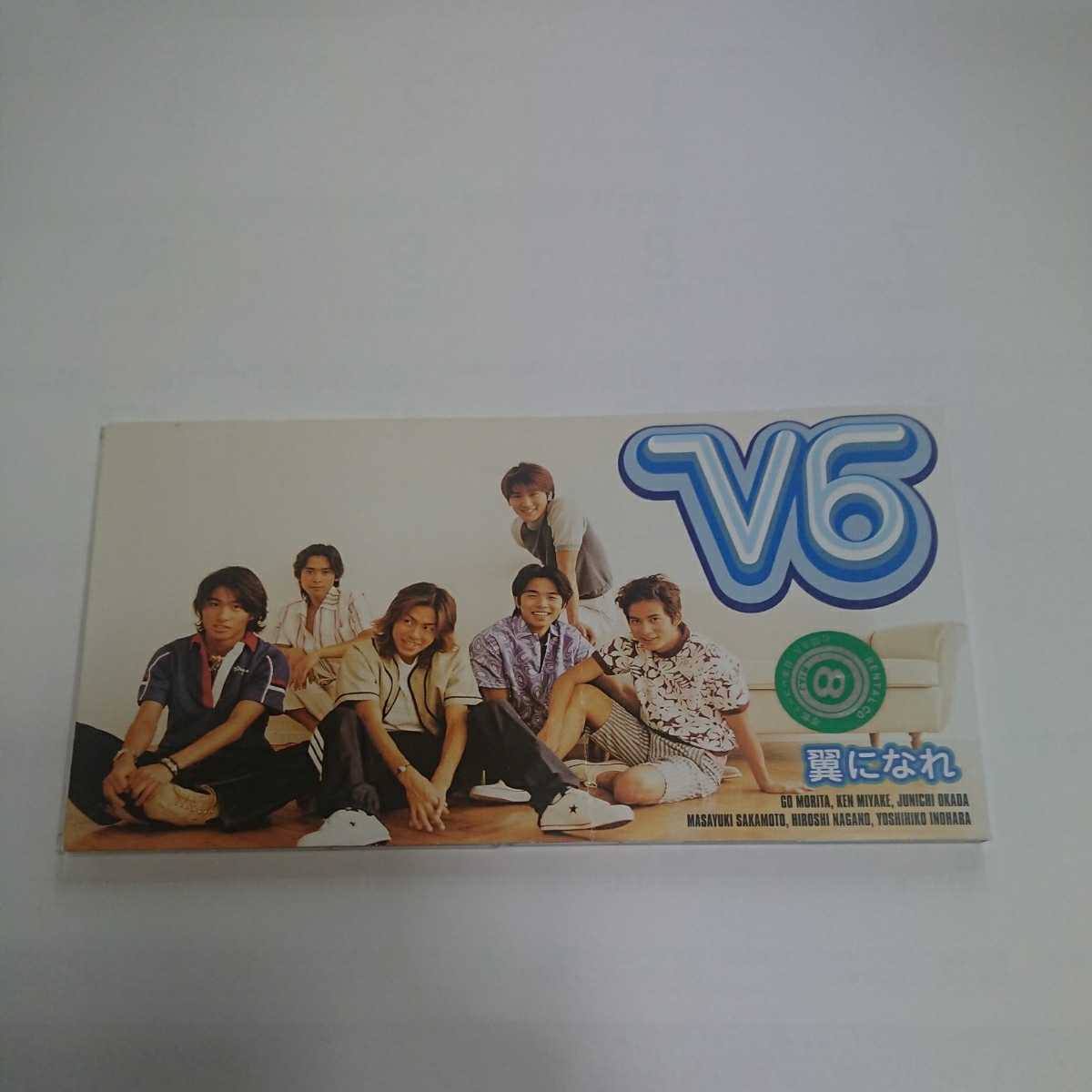 ヤフオク Cd V6 翼になれ 8cmシングル 訳あり レンタル落ち ヤフオク Cd V6 翼になれ 8cmシングル 訳あり レンタル落ち
