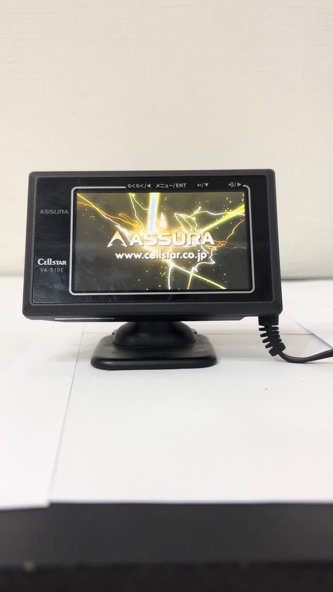 セルスター ASSURA VA-510E GPSレーダー探知機