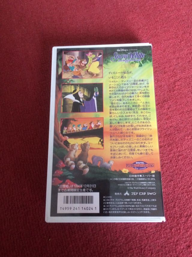 ディズニーVHS:白雪姫・Snow White・未使用:送料　510円_画像2