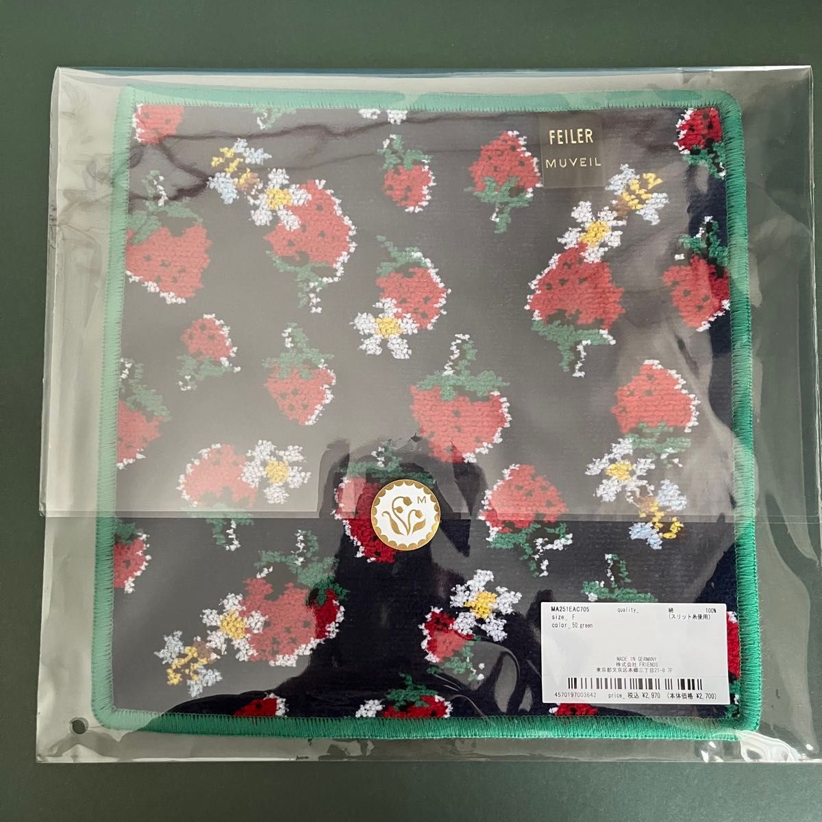 フェイラー ミュベール 即完売⭐︎限定グリーン⭐︎ 新品未開封】フェイラー ミュベール Web限定 グリーン ハンカチ