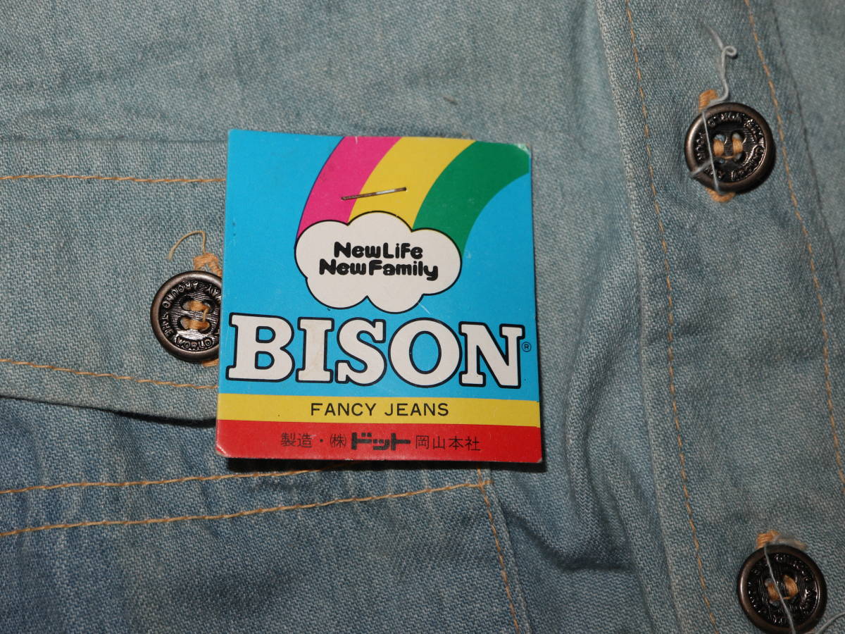 80's　デッドストック　ディスプレイに　BISON　バイソン　デニムシャツ　キッズ　ジュニア　／　デニム　シャツ　岡山　倉敷　児島_画像5