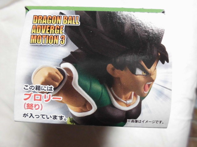  Dragon Ball Ad балка ji motion 3bro Lee (..) Bandai 