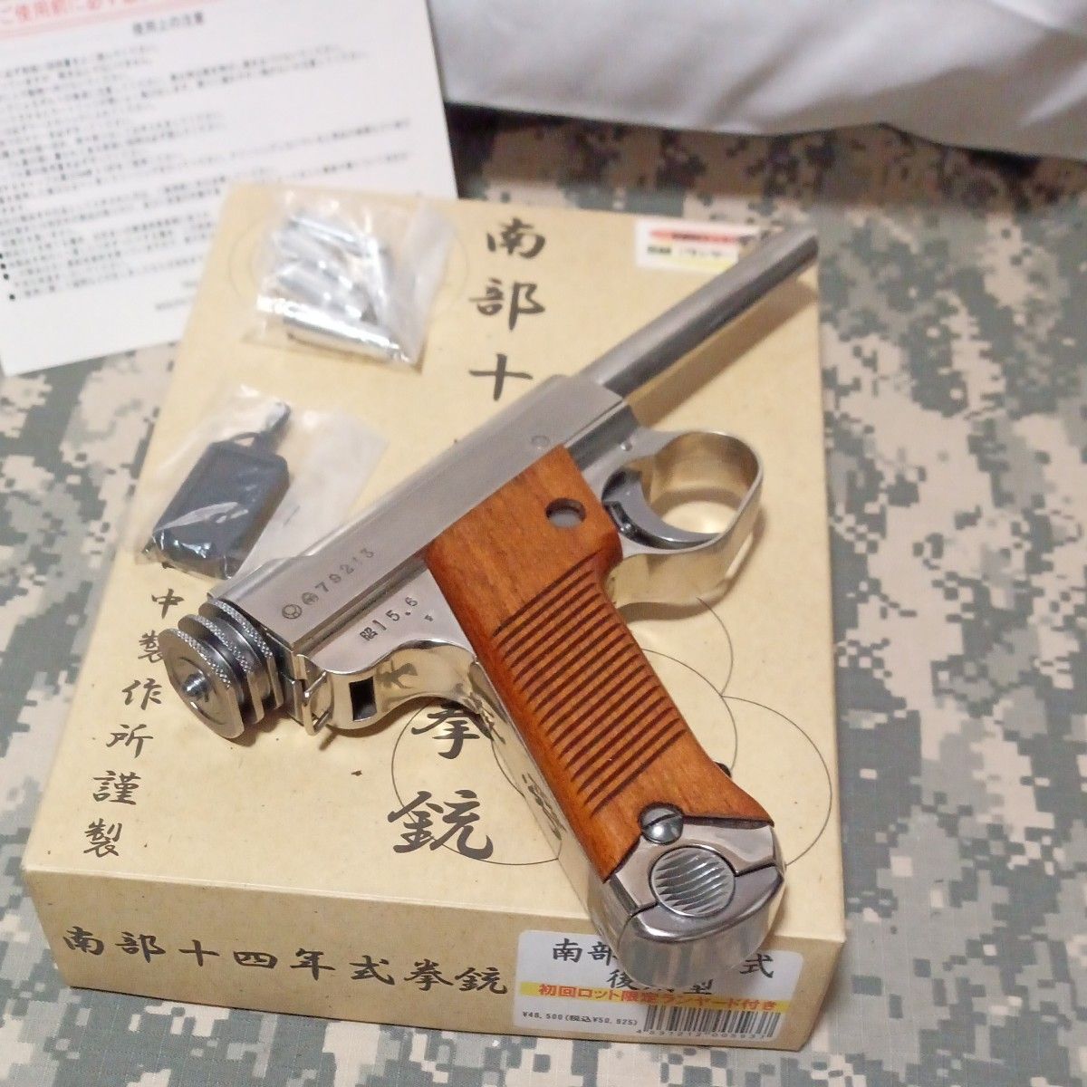 タナカ製 14年式拳銃金属モデルガン 美品未発火smgマーク タナカ 南部14年式拳銃後期型 フルメタルモデルガン SMG刻印