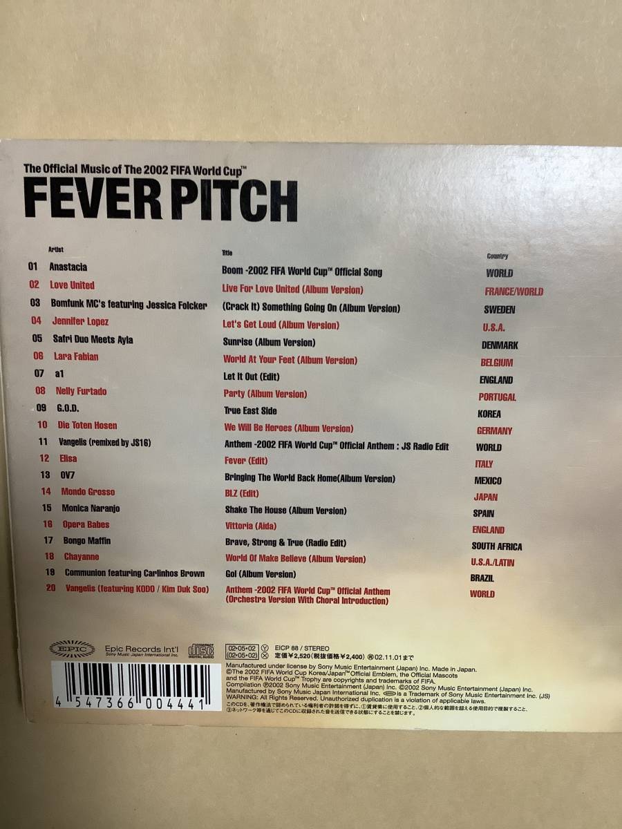 送料無料 FEVER PITCH 2002 FIFA ワールドカップ オフィシャル アルバム 国内盤 オムニバス20曲