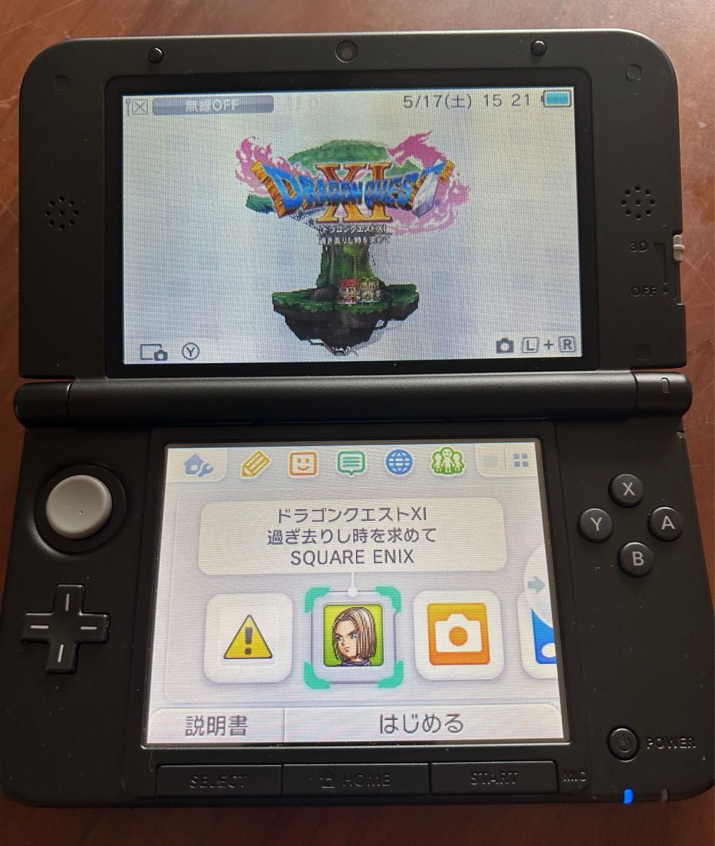 楽天ブックス: ニンテンドー3DS LL レッド×ブラック - Nintendo