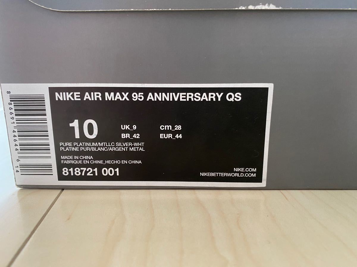 NIKE AIR MAX 95 ANNIVERSARY QS 28センチ ナイキ