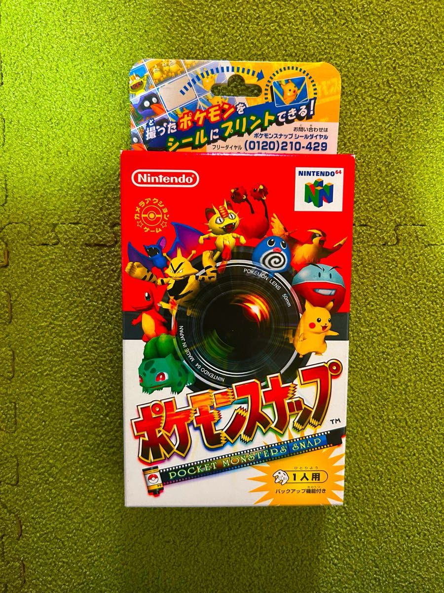 6月24日より「NINTENDO 64 Nintendo Switch Online 」に