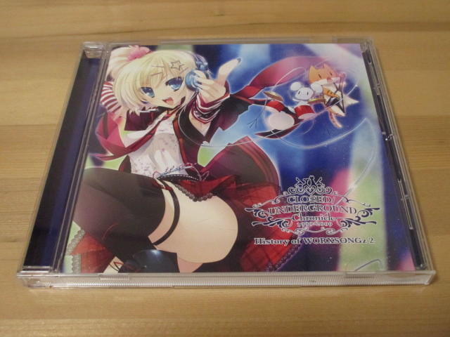 ヤフオク Closed Underground Chronicle Vol 7 History Of