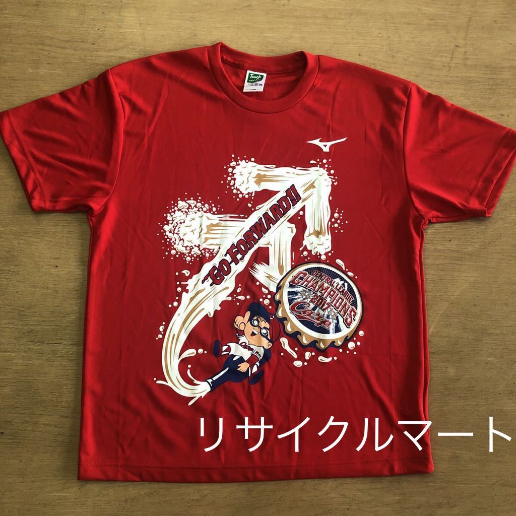 希少 レア 広島東洋カープ 2017年 優勝記念 ビールかけ Tシャツ 希少 レア 広島東洋カープ 2017年 優勝記念 ビールかけ Tシャツ