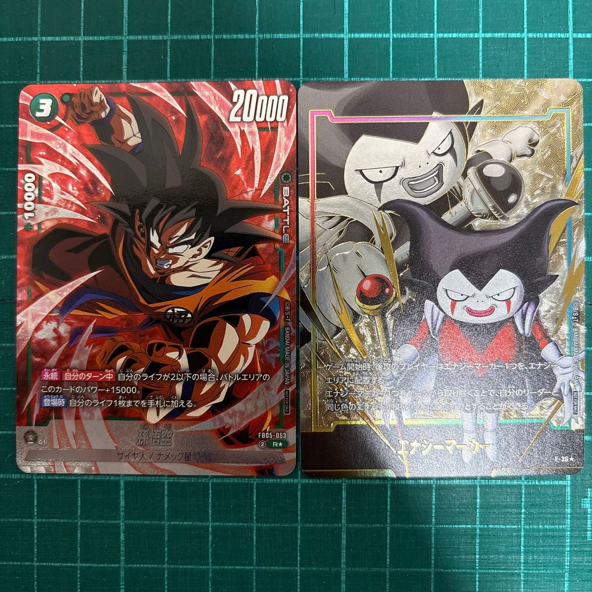 激安 ドラゴンボール超カードゲーム E-36 フュージョンワールド ドラゴンボールカード