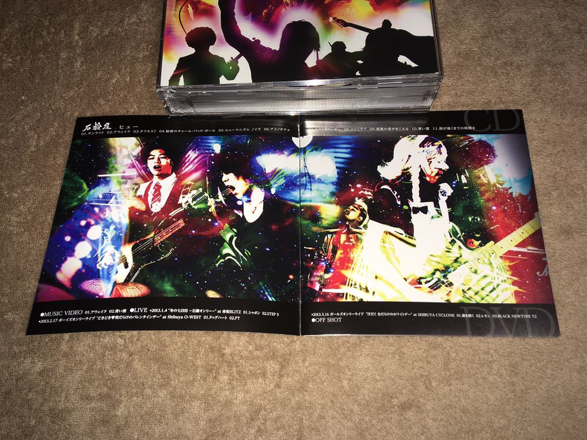 【即決】 「石鹸屋 / ヒュー」 状態良好 初回限定盤 3枚組 CD DVD おまけCD 帯付き ツアーパス付き ブックレットVIZL-518_画像8