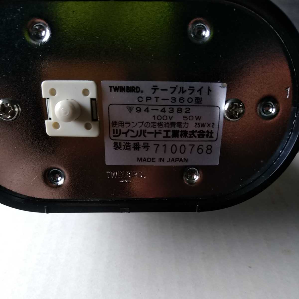 テーブルライト/CPT-360型★サイズ280×110×65mm　ツインライト・開時点灯/閉時消灯　新品・未使用品　読書等_画像6