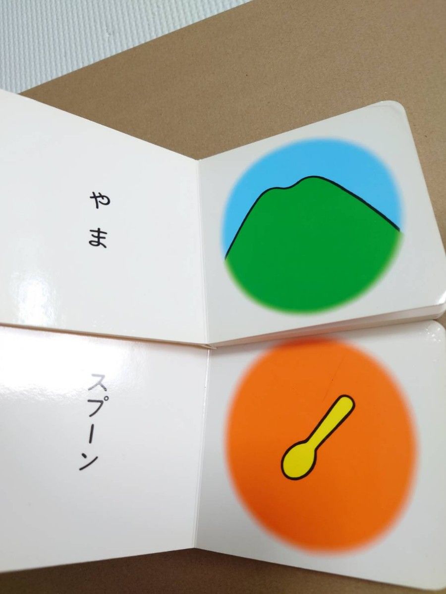 うた絵本セット とだこうしろう 赤ちゃん絵本セット はじめてえほん|Yahoo