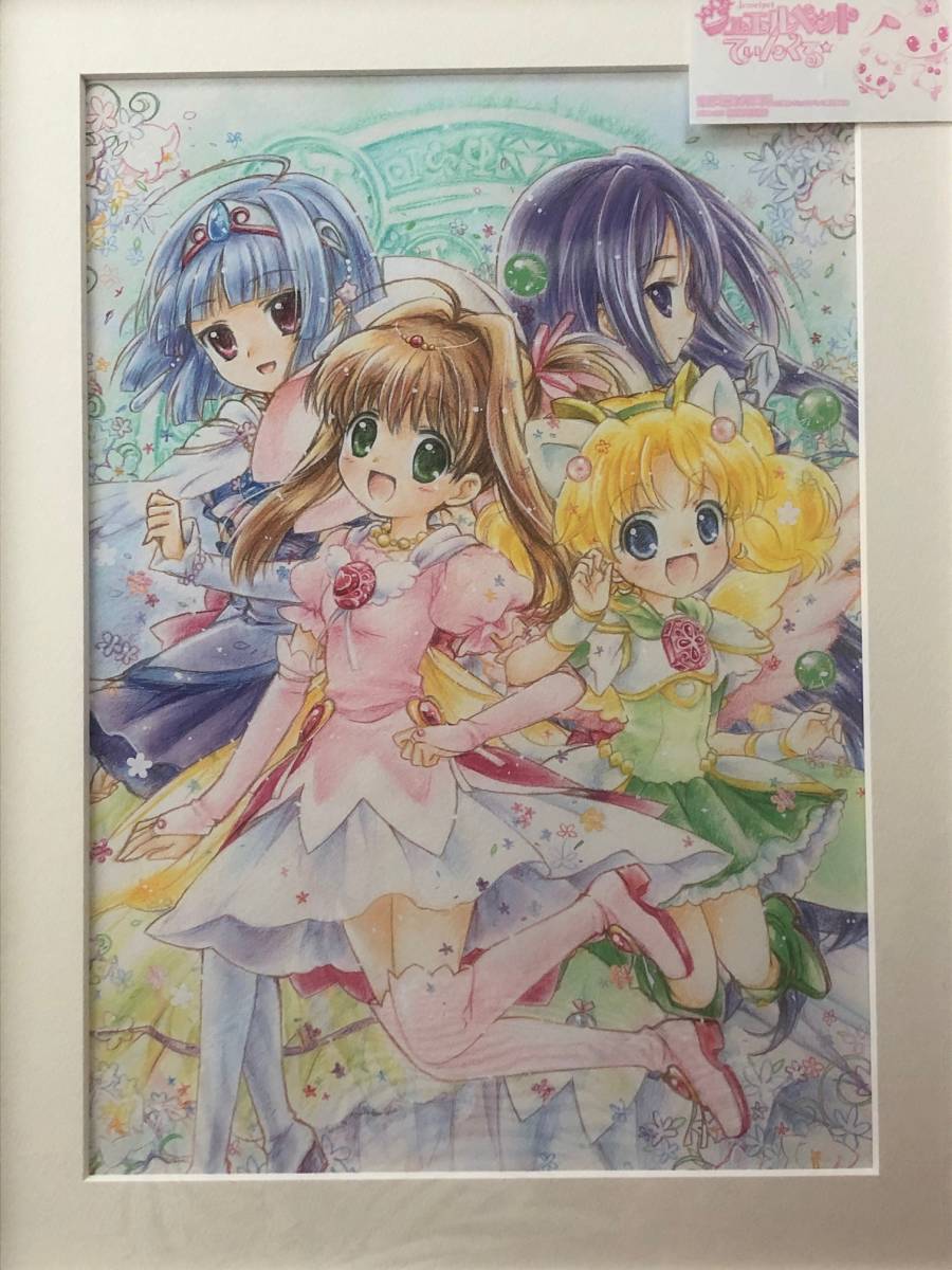 ジュエルペット てぃんくる☆　ミストグラフ／高級複製原画 桜あかり・ミリア・沙羅_画像2