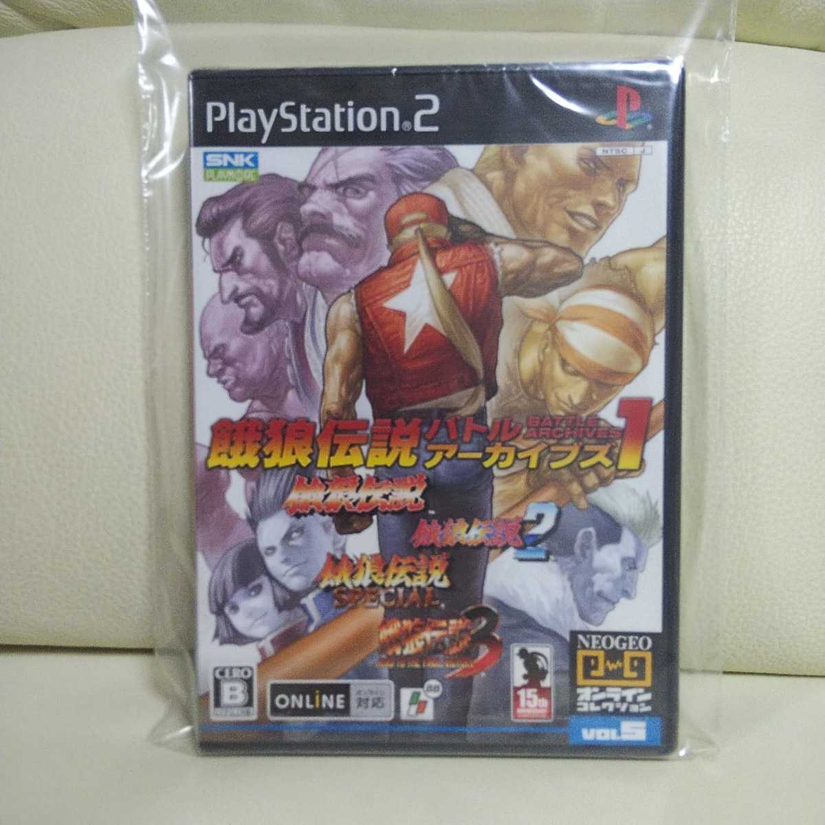 ☆極美品☆極レア品☆新品未使用品未開封品☆PS2ソフト☆餓狼伝説バトルアーカイブズ１☆SNK/PLAYMORE☆商品、受評連絡出来る方☆12000#