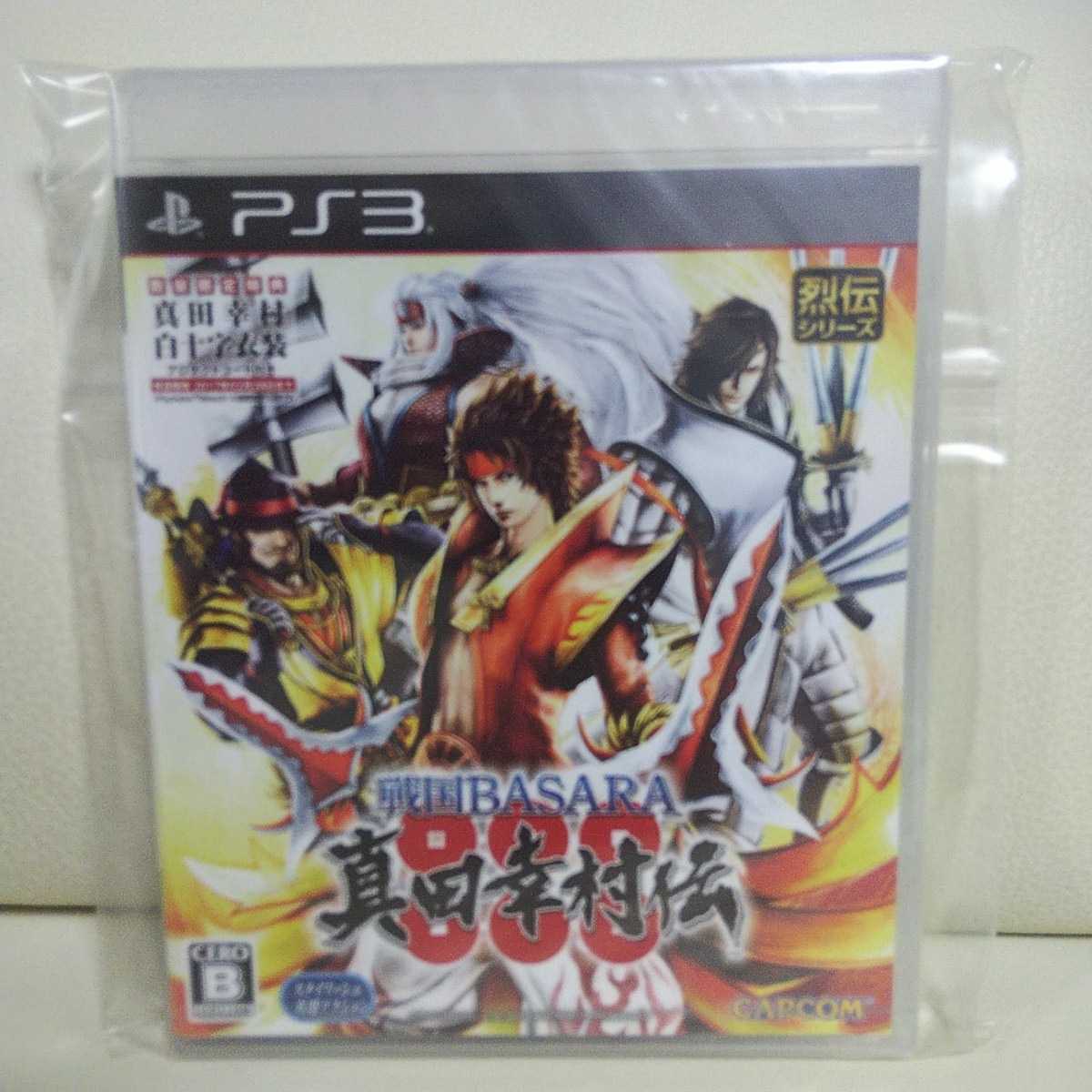 【最安値に挑戦】 ☆極レア品☆極美品☆新品未使用品未開封品☆PS3ソフト☆戦国BASARA真田幸村伝☆CAPCOM☆2016年☆国内正規品☆商品、受評出来る方☆ アクション 【最安値に挑戦】 ☆極レア品☆極美品☆新品未使用品未開封品☆PS3ソフト☆戦国BASARA真田幸村伝☆CAPCOM☆2016年☆国内正規品☆商品、受評出来る方☆ アクション