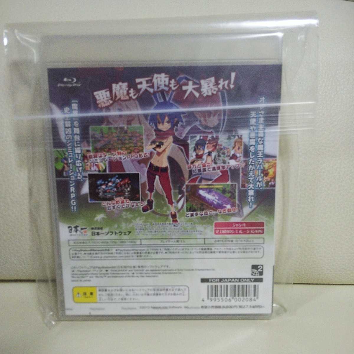 ☆極レア品☆極美品☆新品未使用品未開封品☆PS3ソフト☆ディスガイアD2☆日本一☆2013年☆国内正規品☆商品、受評出来る方☆_画像2