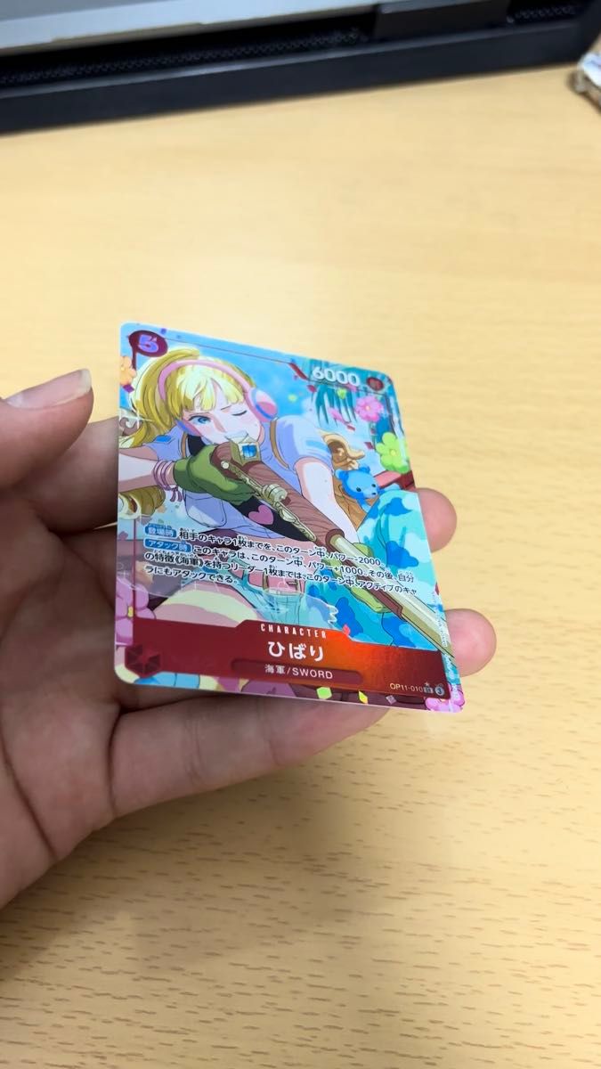 ひばりSRパラレル