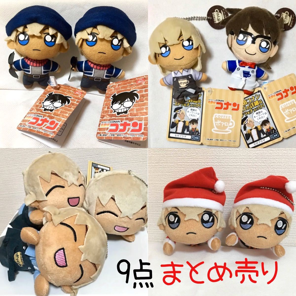 Paypayフリマ 名探偵コナン 安室透 ぬいぐるみ キーチェーンマスコット Paypayフリマ 名探偵コナン 安室透 ぬいぐるみ キーチェーンマスコット