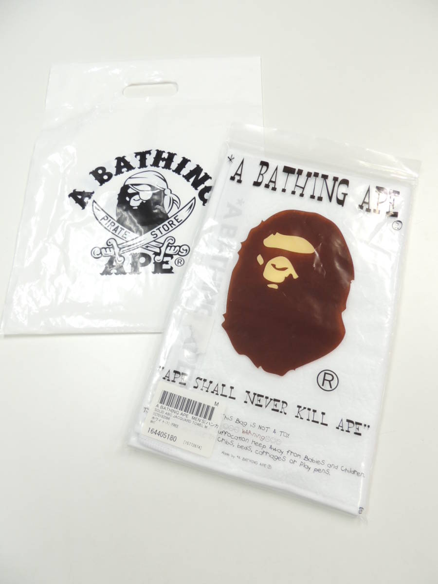 ★ 新品 エイプ A BATHING APE BAPE SOLID ABC JACQUARD TOWEL 1STカモ 猿 迷彩 ジャガード織り タオル 白 ホワイト_画像3