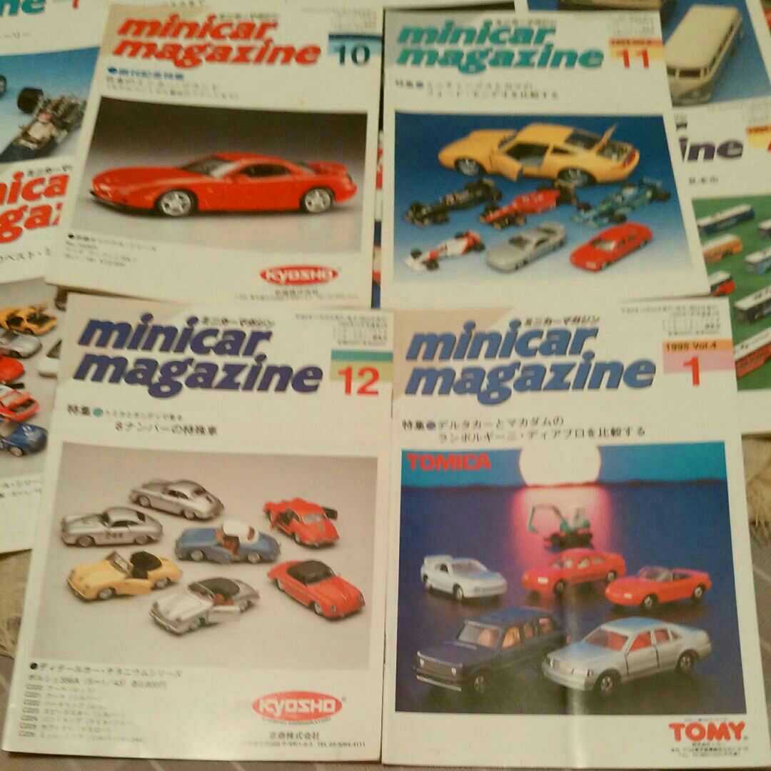 □ミニカー マガジン 創刊号から通巻29号までの26冊 9、11、27抜け1994