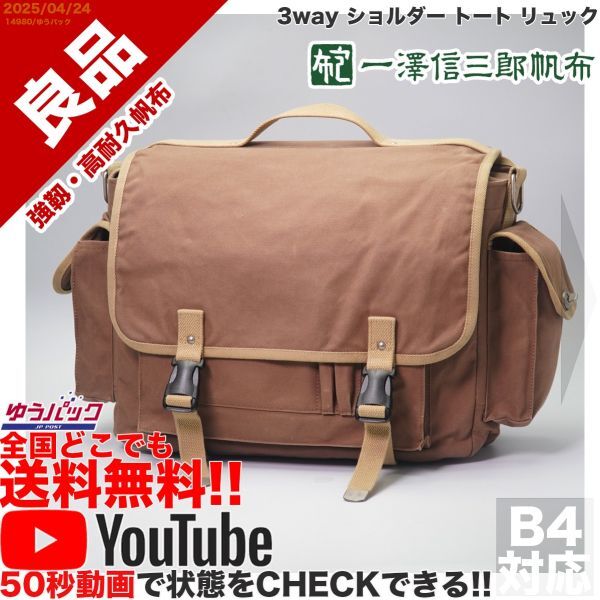送料無料 即決 YouTube動画アリ 定価38000円 良品 マスターピース master-piece 02510 リュック レザー バッグ 送料無料 即決 YouTube動画アリ 定価38000円 良品 マスターピース master-piece 02510 リュック レザー バッグ